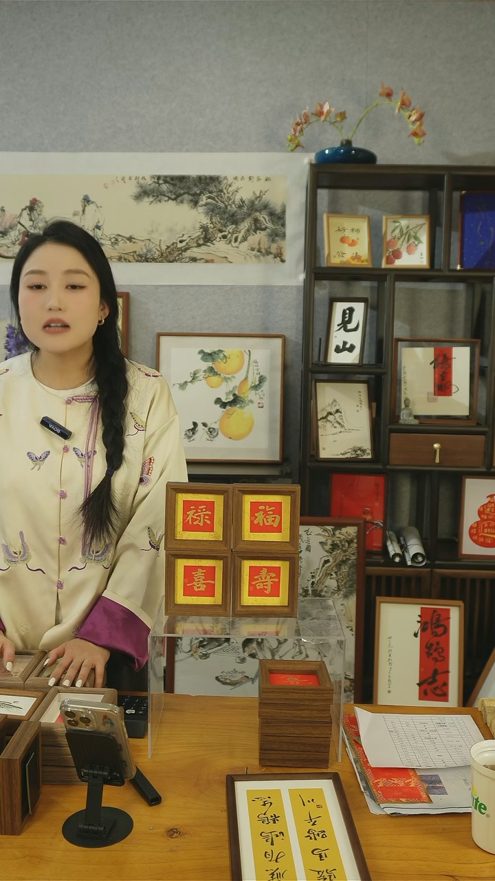 【闪购商品】书法摆台一组【福禄寿喜】11*11