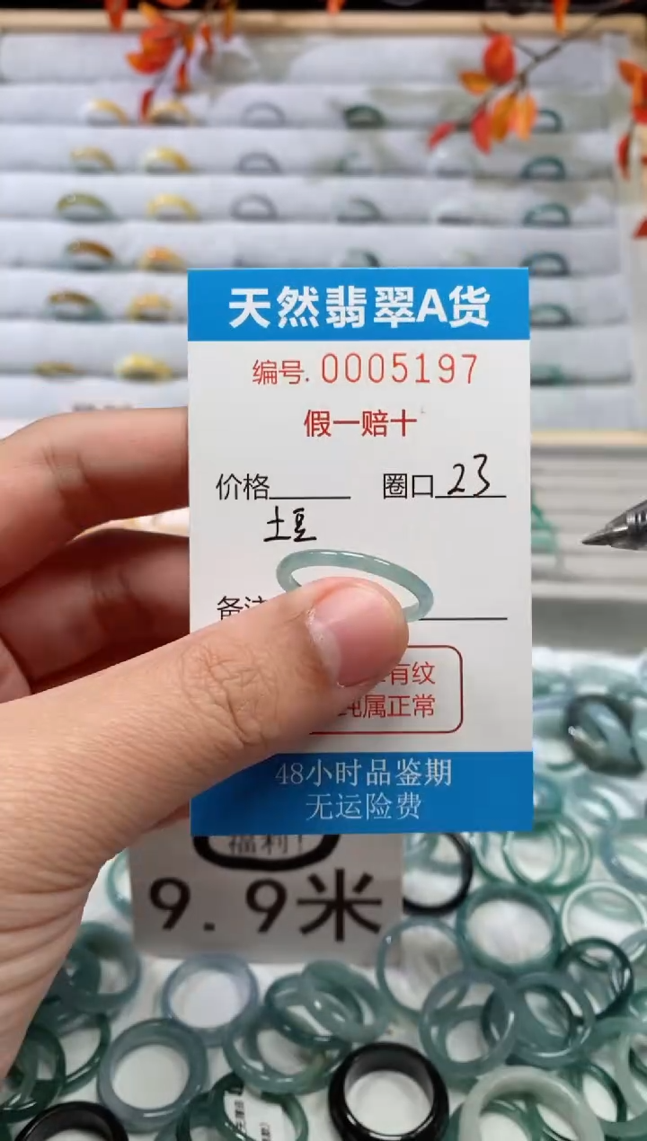【闪购商品】翡翠戒指未镶嵌00005197