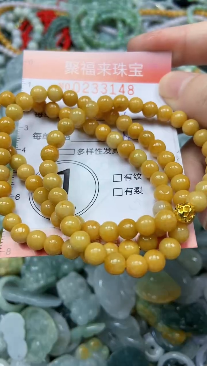 未镶嵌挂件翡翠闪购0233148