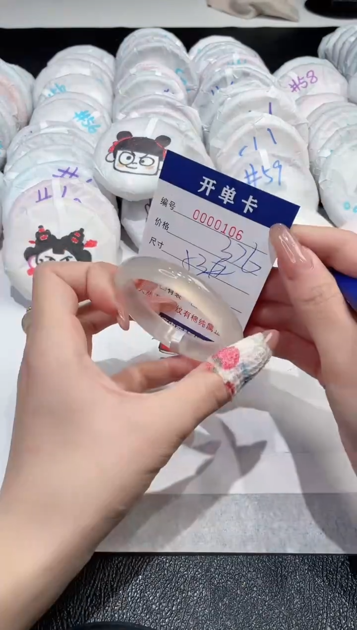 【闪购商品】玛瑙/玉髓手镯未镶嵌-106