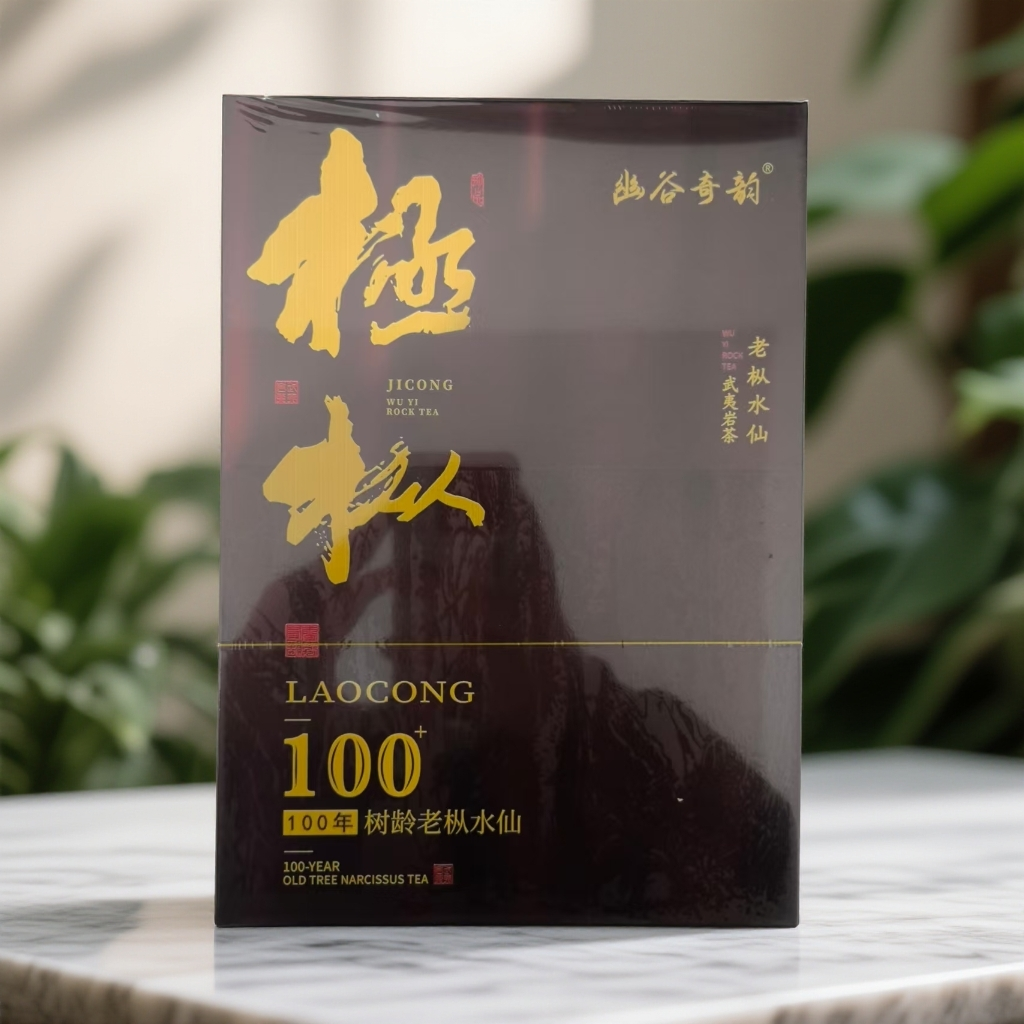 【幽谷奇韵】极枞 百年树龄老枞水仙 武夷岩茶