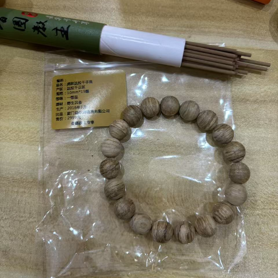 【印象生活】达拉干虎纹1.0*19 家用线香