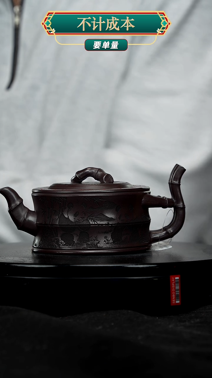 【闪购商品】宜兴高端原矿紫砂