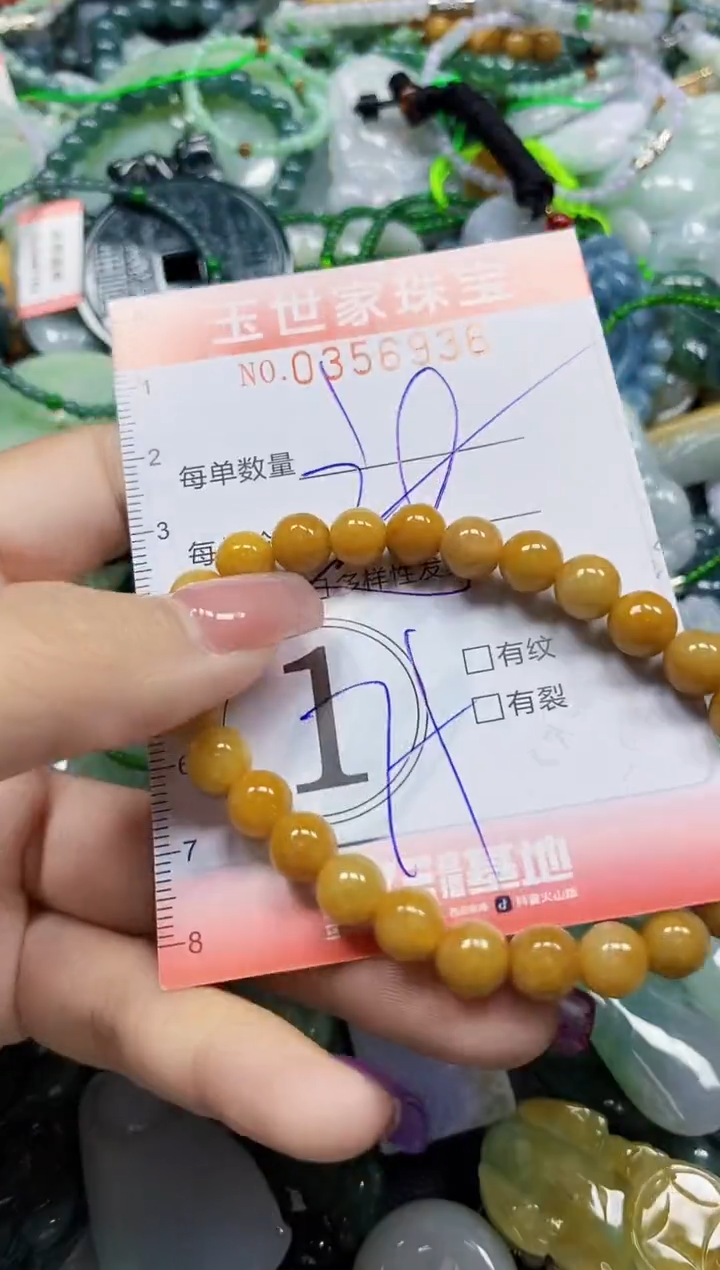 颈饰未镶嵌翡翠翡翠闪购Y0356936多样性发其一