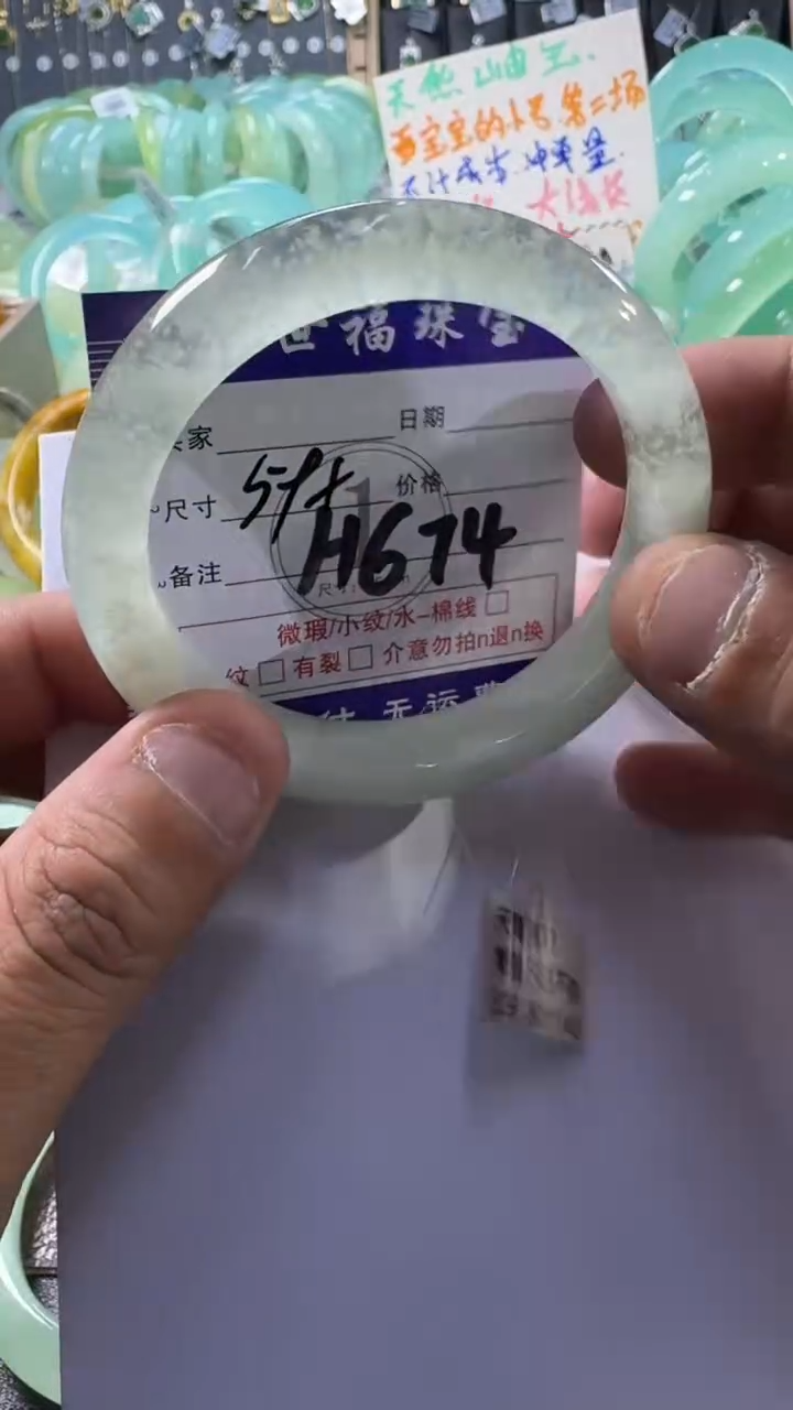 未镶嵌蛇纹石玉手镯1