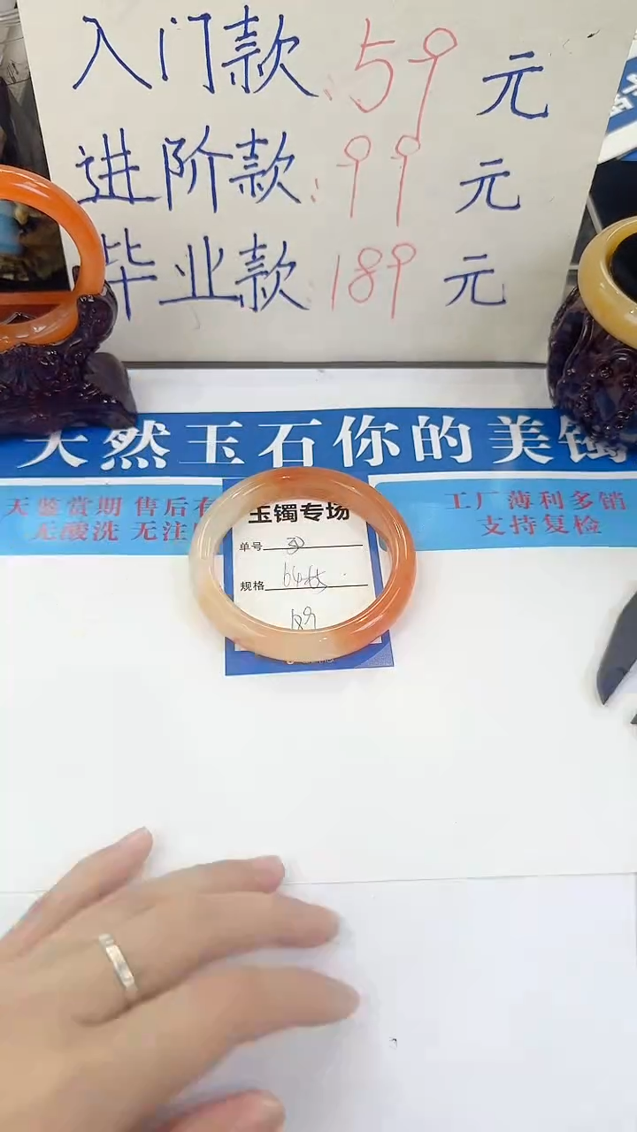 未镶嵌手镯石英质玉30
