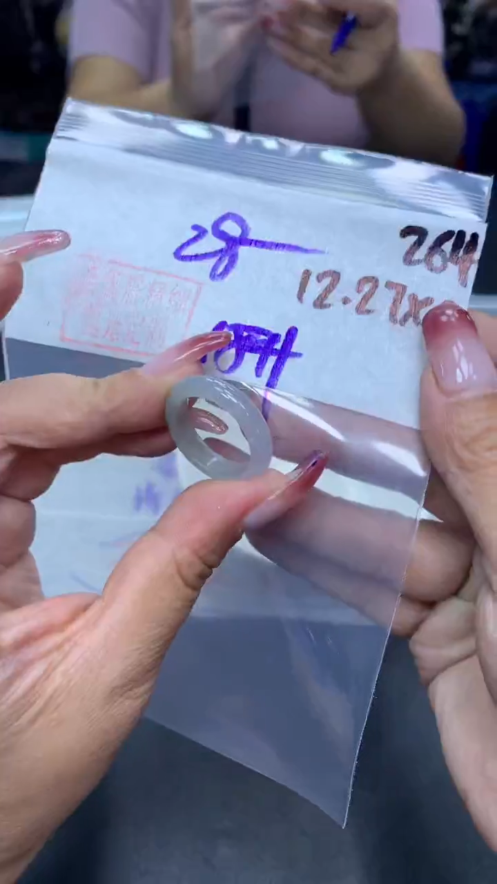 未镶嵌定制翡翠264戒圈18+28元+拍一发一