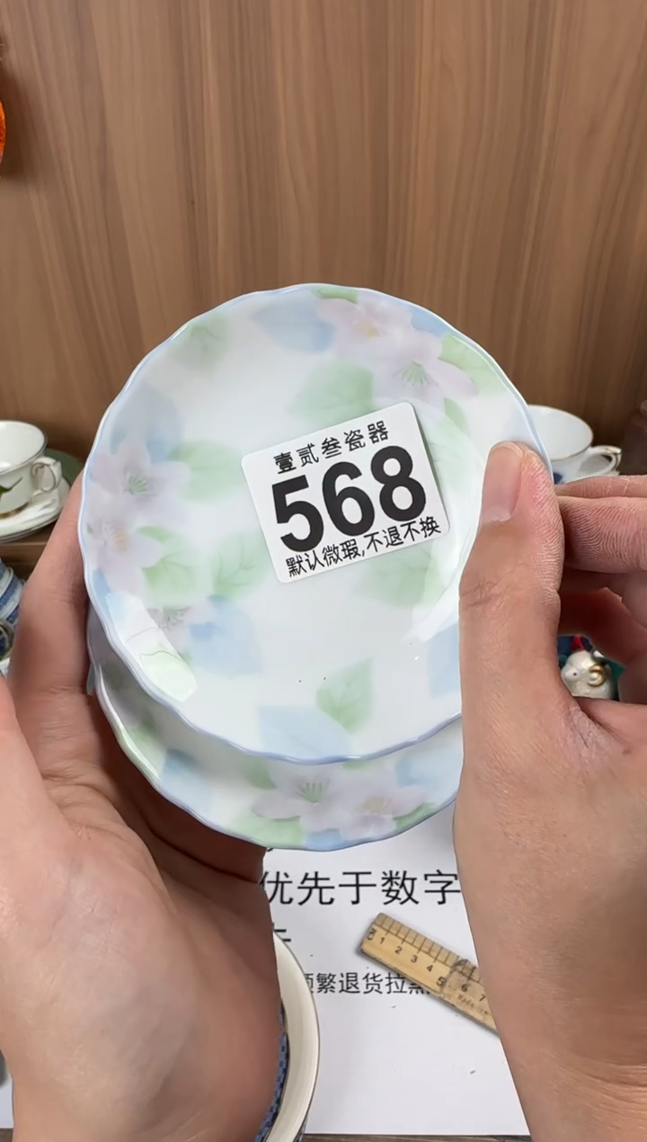 儒*瓷器瓷器瓷器瓷器瓷器