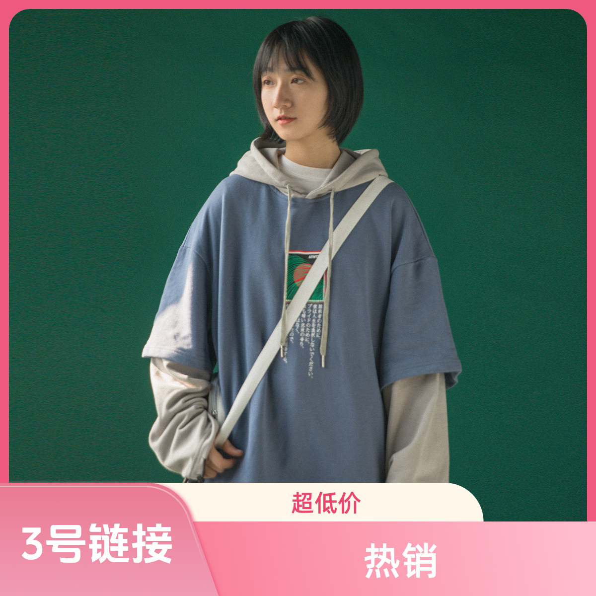 3号链接，蘑菇头外贸服饰 二店拍号专用，备注编号，显瘦气质时尚