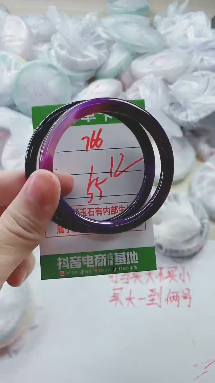 【闪购商品】玛瑙/玉髓手镯未镶嵌766