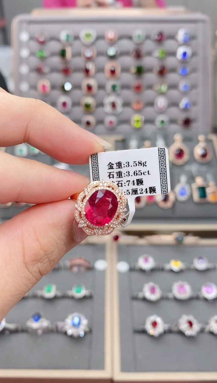 碧玺戒指18K金镶嵌3.65    