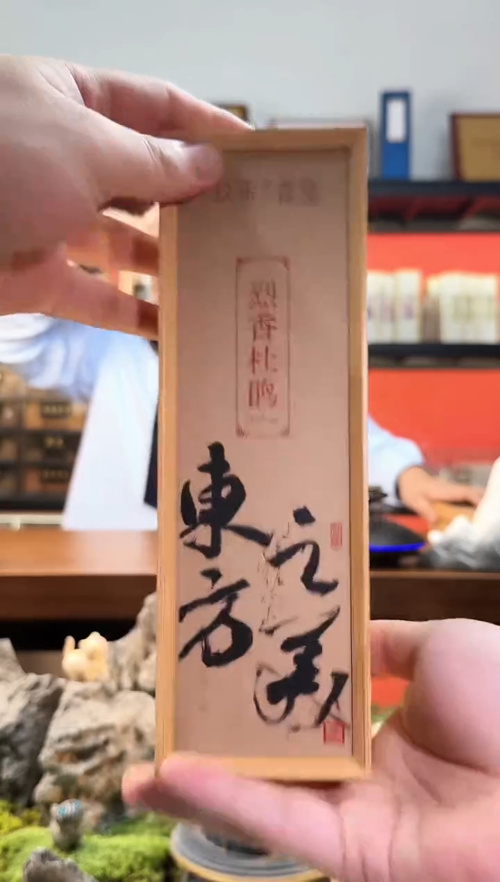 线香3.0烈香杜鹃 100g 单支1小时以上