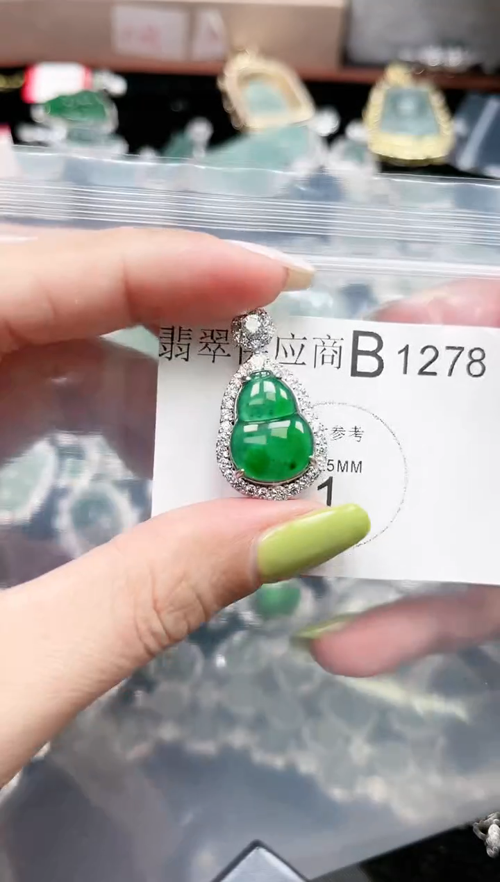 【闪购商品】翡翠颈饰未镶嵌1278赠皮绳