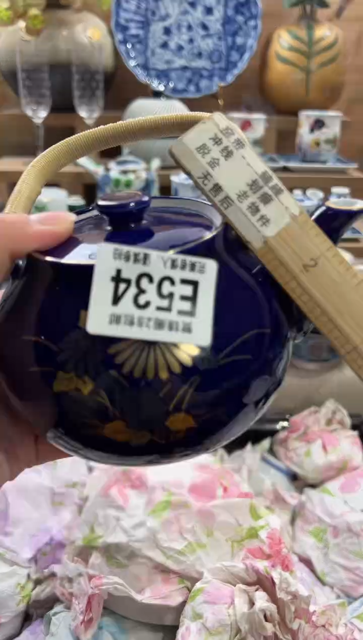 瓷片清**客       E534