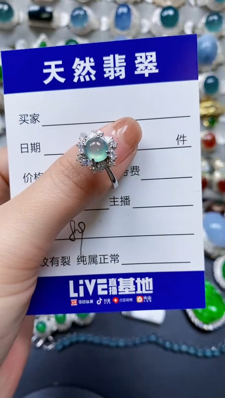 【闪购商品】翡翠戒指银S925镶嵌0089