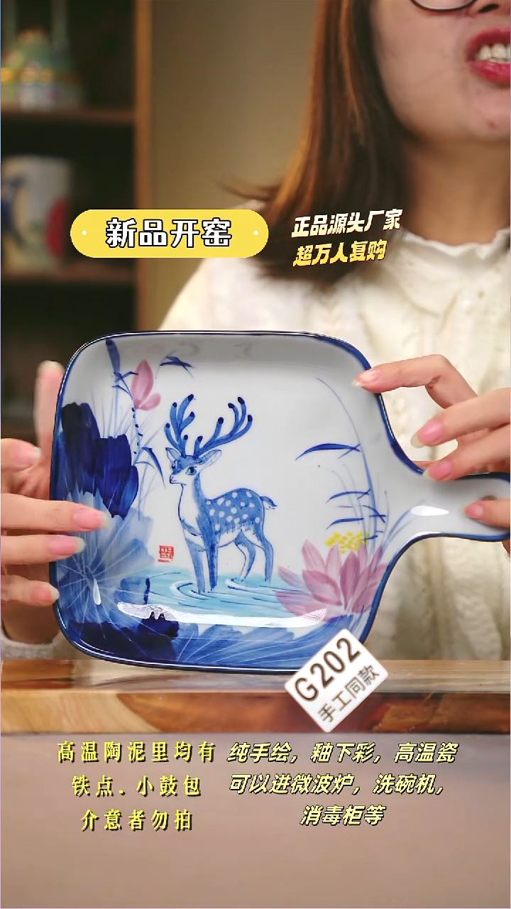 其他G202陶然集器瓷器