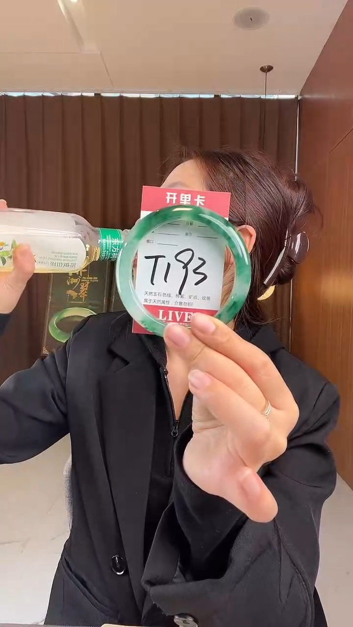 未镶嵌手镯石英质玉非洲翠62