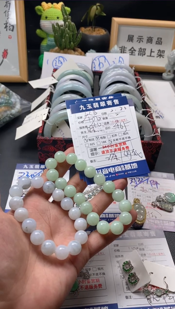 【闪购商品】翡翠手串未镶嵌买断