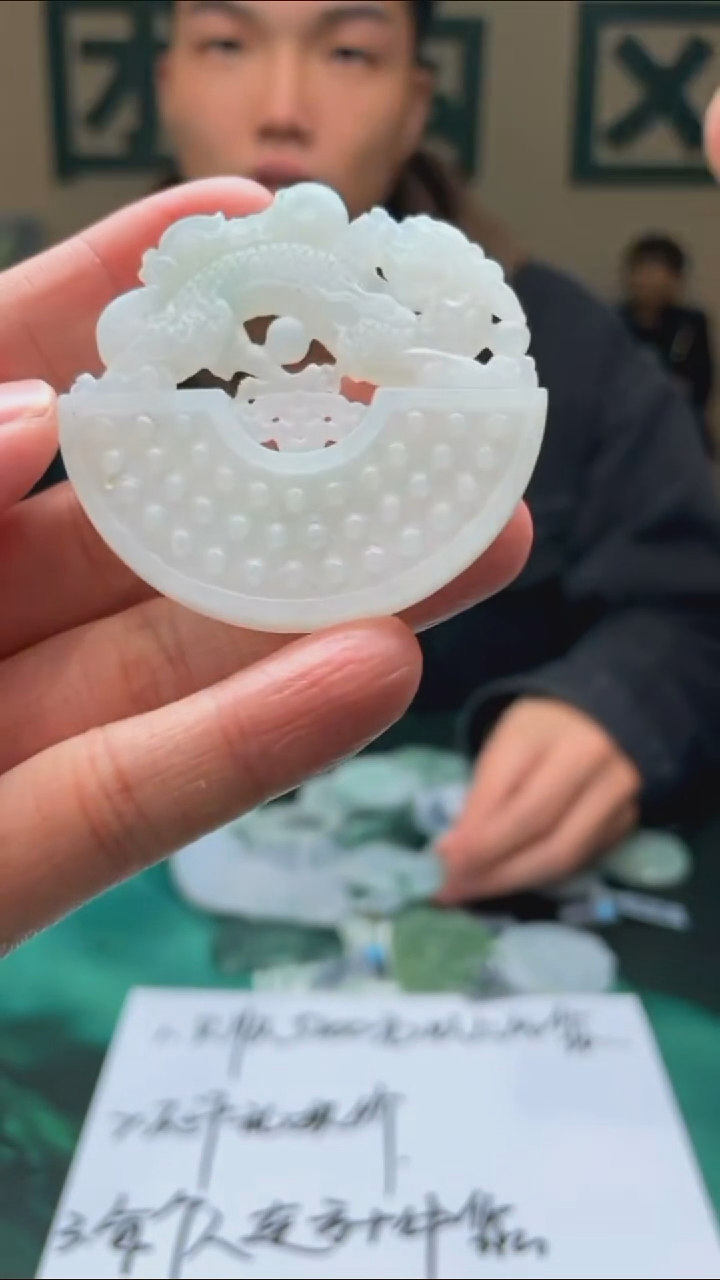 【闪购商品】定制翡翠未镶嵌-毛货-不退不换-