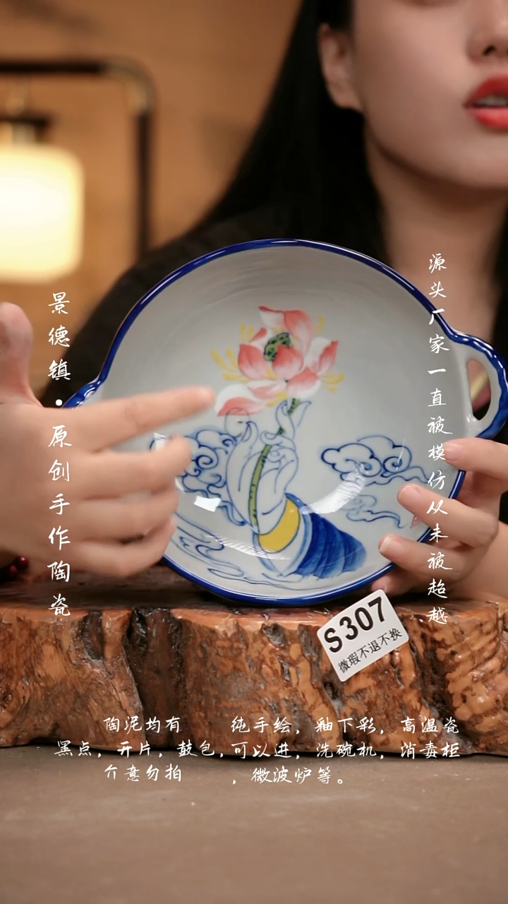 其他WS307新十二器瓷器