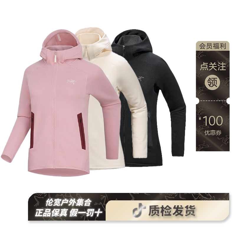 ARC'TERYX/始祖鸟 KYANITE HOODY 抓绒外套女款（8535）