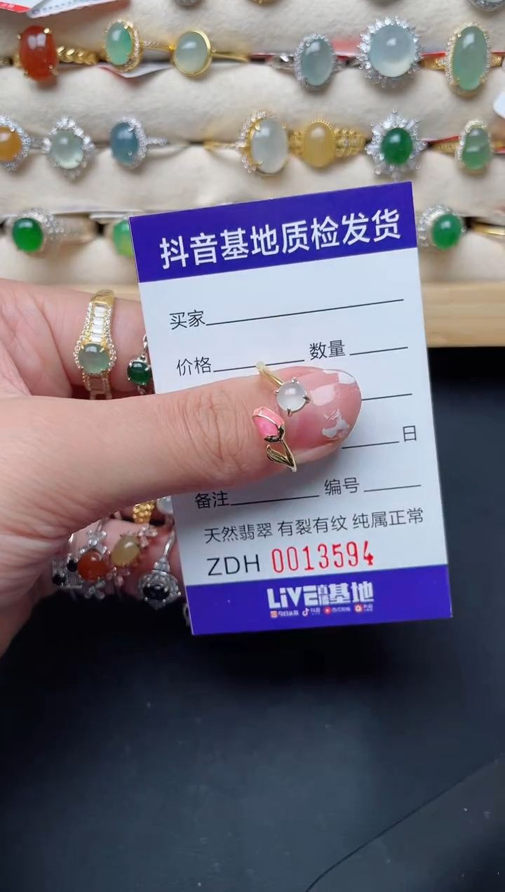 【闪购商品】翡翠戒指银S925镶嵌.......