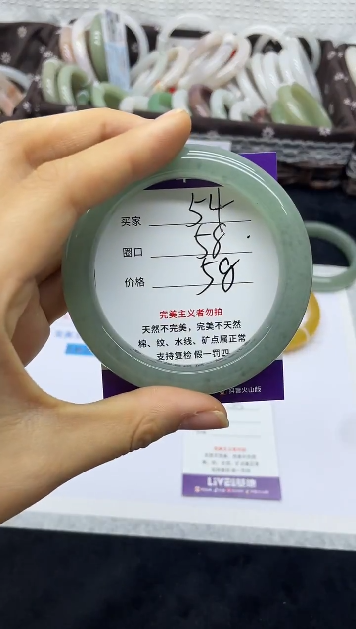 未镶嵌手镯石英质玉54