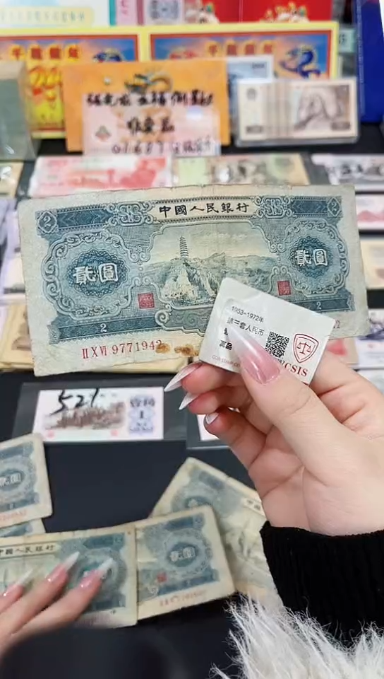 【闪购商品】宝塔山贰元流通品相号码9771942