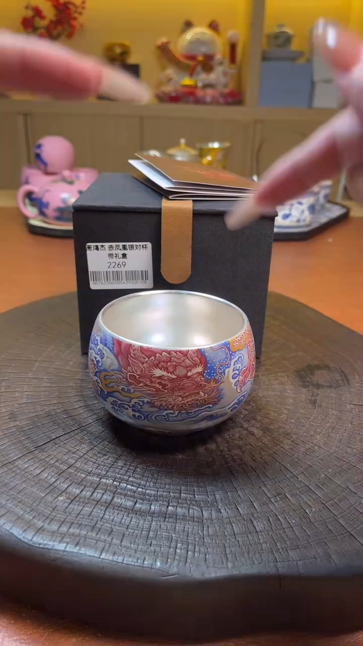 999银杯足银周老师收藏级