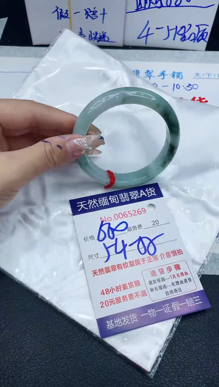 【闪购商品】翡翠手镯未镶嵌1111111111