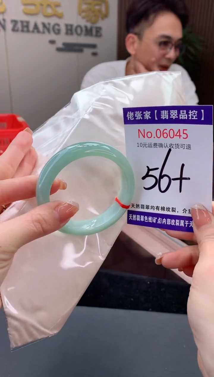 【闪购商品】翡翠手镯未镶嵌天然缅甸A货翡翠