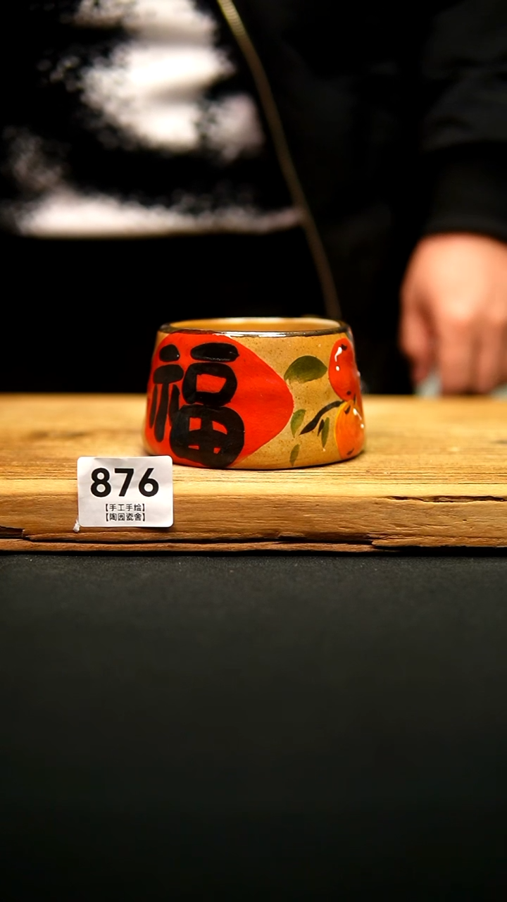 @@陶园瓷舍@@纯手工手绘@高温釉下彩