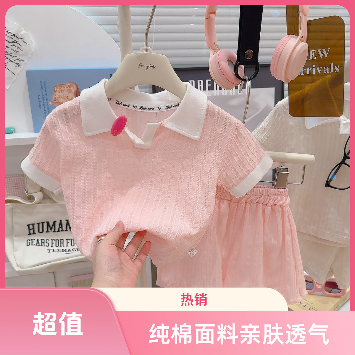 夏季棉polo领女童针织提花套装女宝洋气韩版小V翻领女童童装