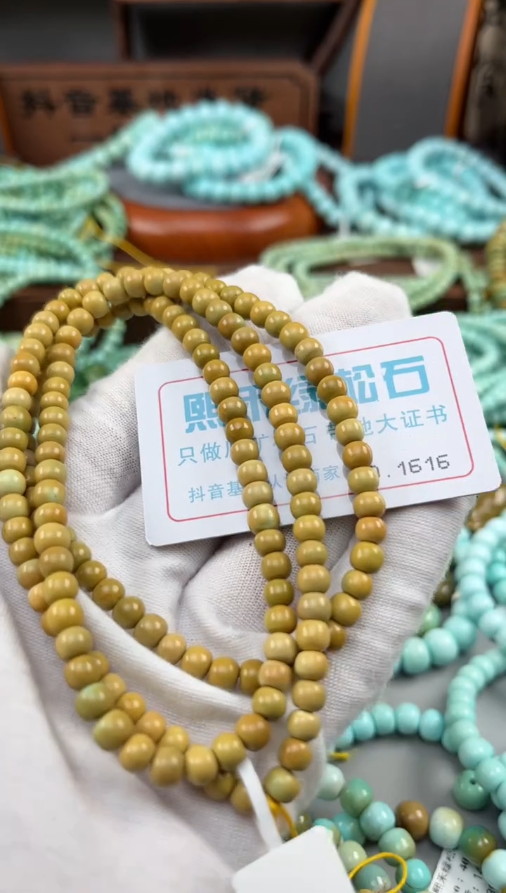 【闪购商品】绿松石松石未镶嵌1616