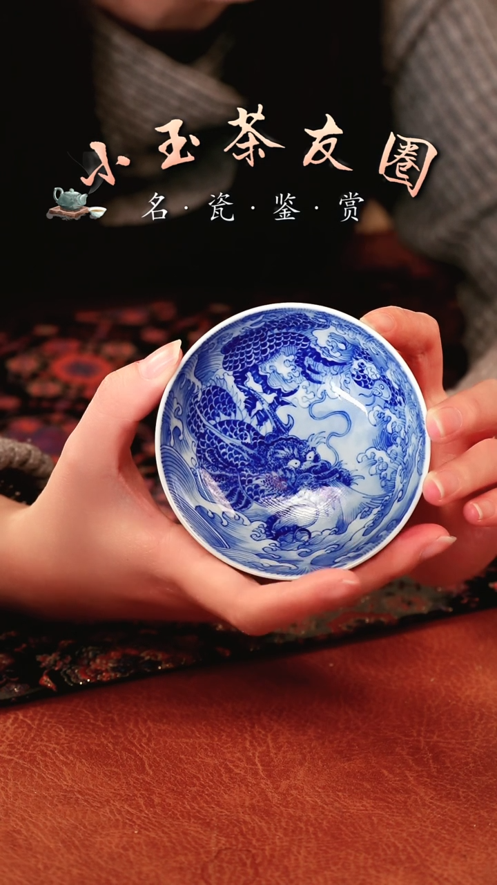 【闪购商品】戴窑龙吐水杯子杯子