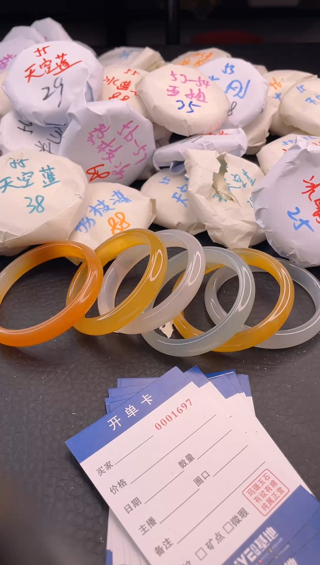 【闪购商品】玛瑙/玉髓手镯未镶嵌1697