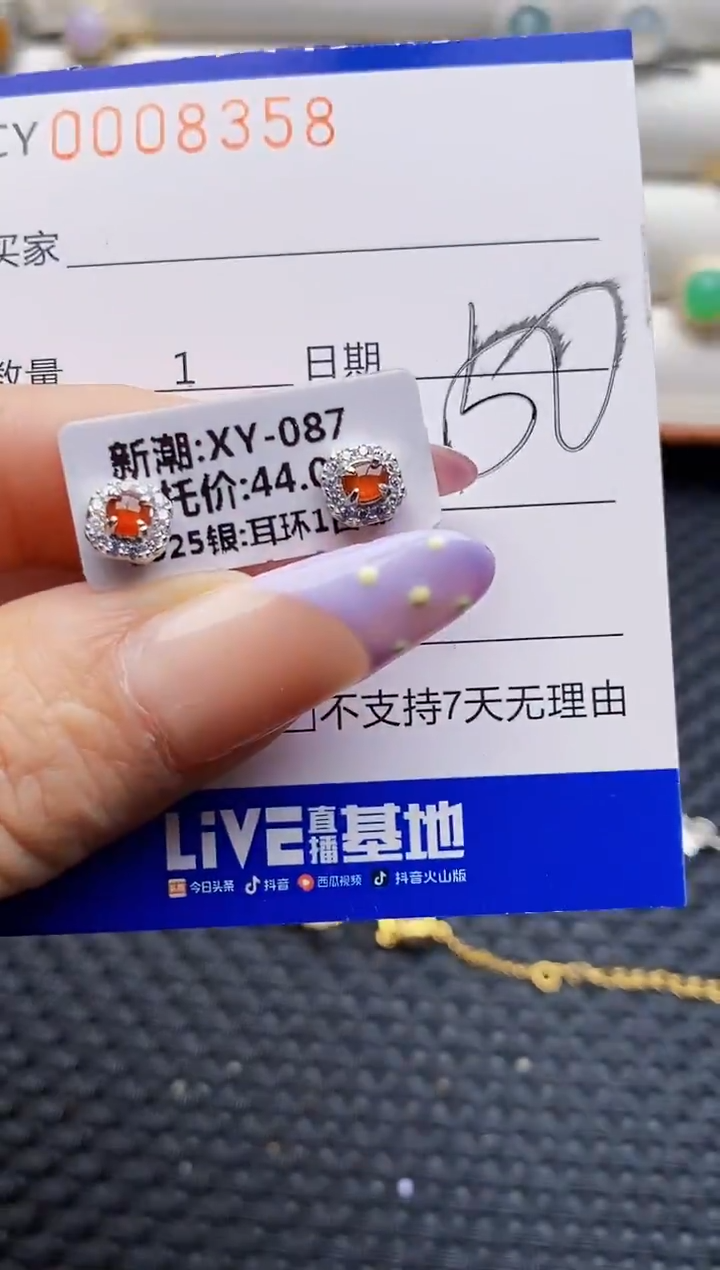 银S925镶嵌戒指翡翠8358
