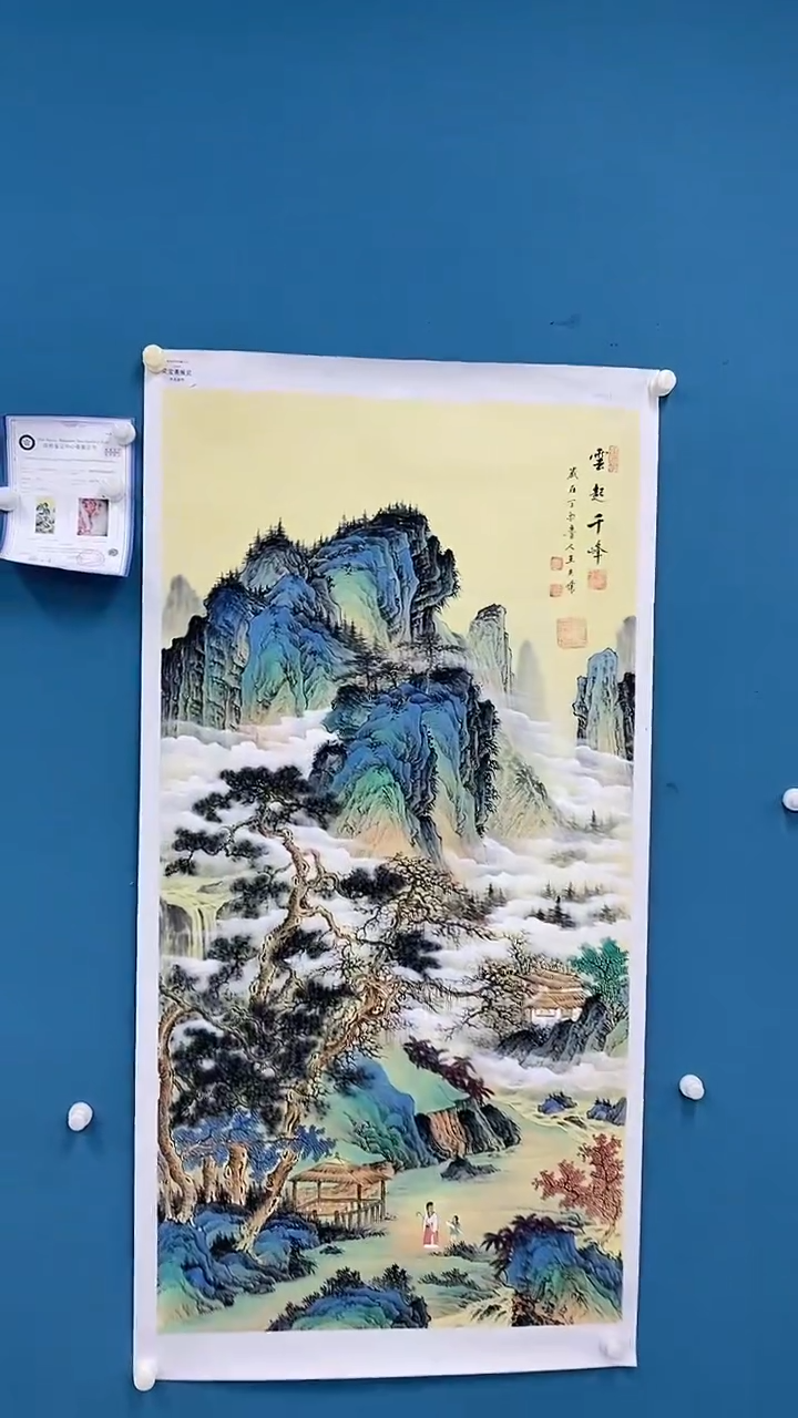 【闪购商品】国画1.22-王夫怀-四尺山水62