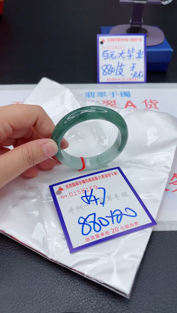 翡翠手镯未镶嵌1111111111