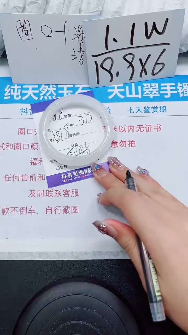 【闪购商品】石英质玉手镯未镶嵌S318-58/59