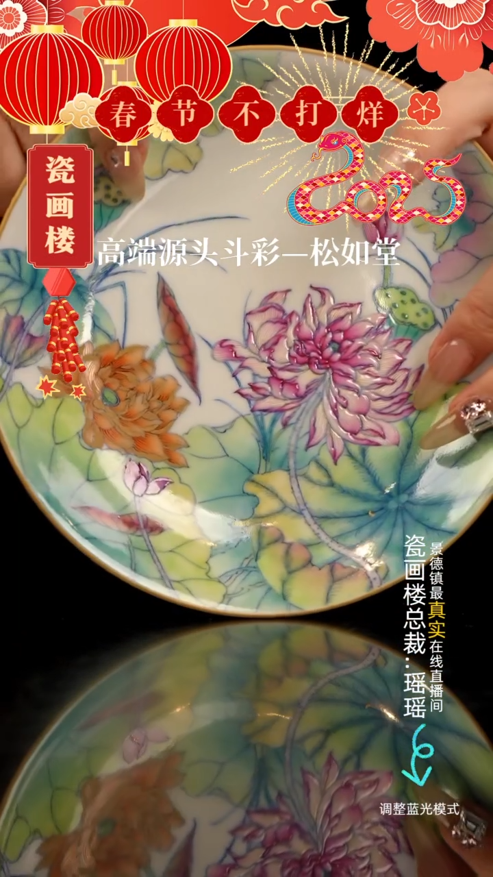 【闪购商品】瓷片瓷瓷瓷瓷瓷瓷瓷瓷