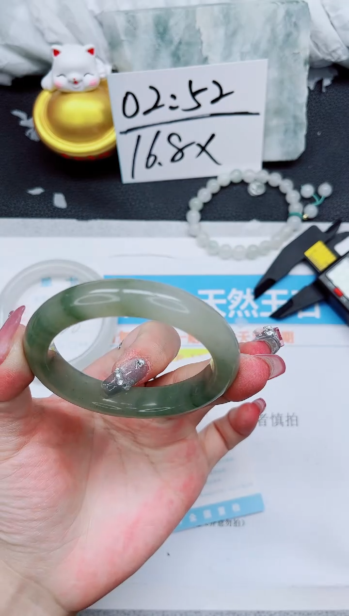 石英质玉未镶嵌手镯269-54