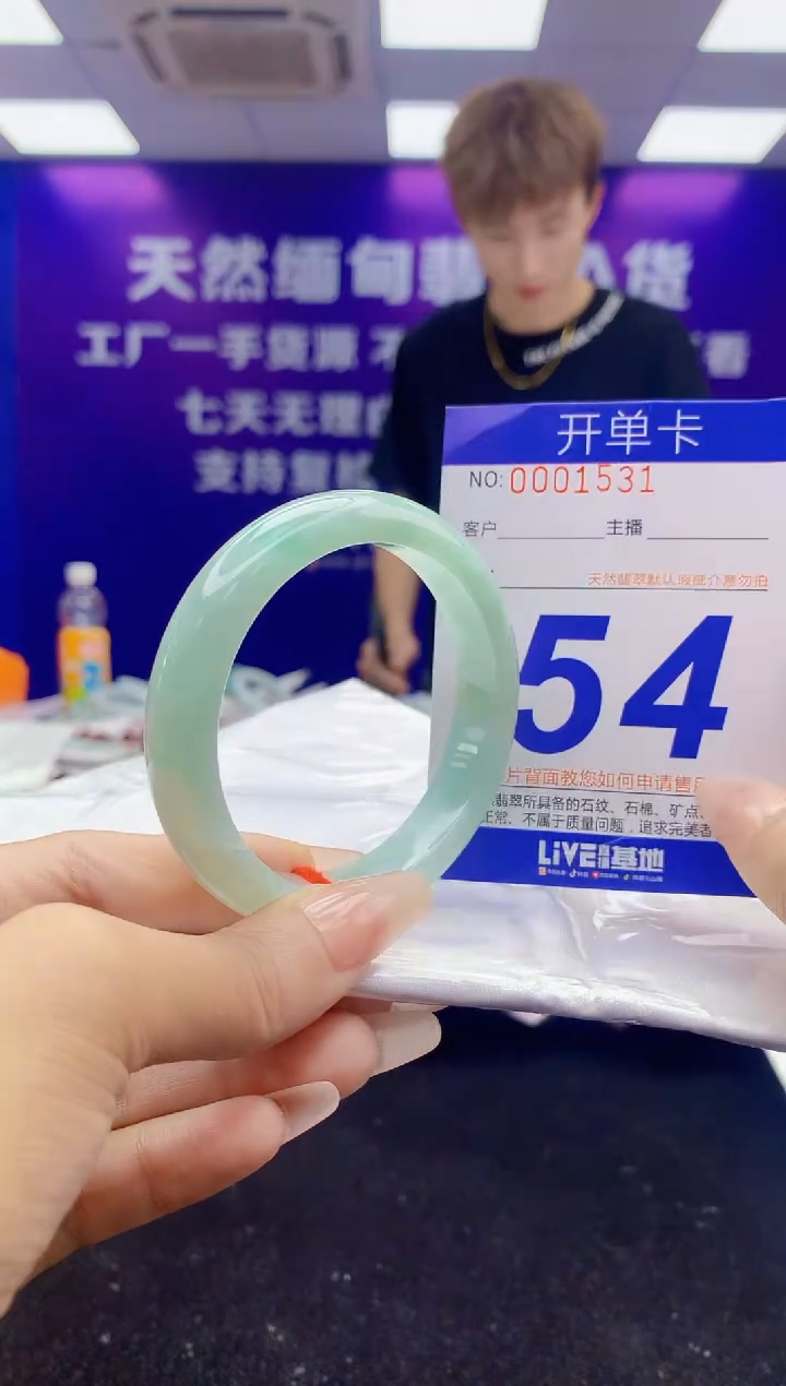 未镶嵌手镯翡翠AAAAAAAAAAAA