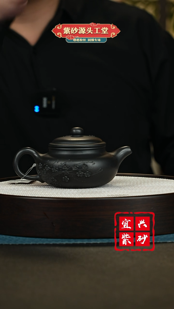 【闪购商品】紫砂茶壶紫砂茶壶