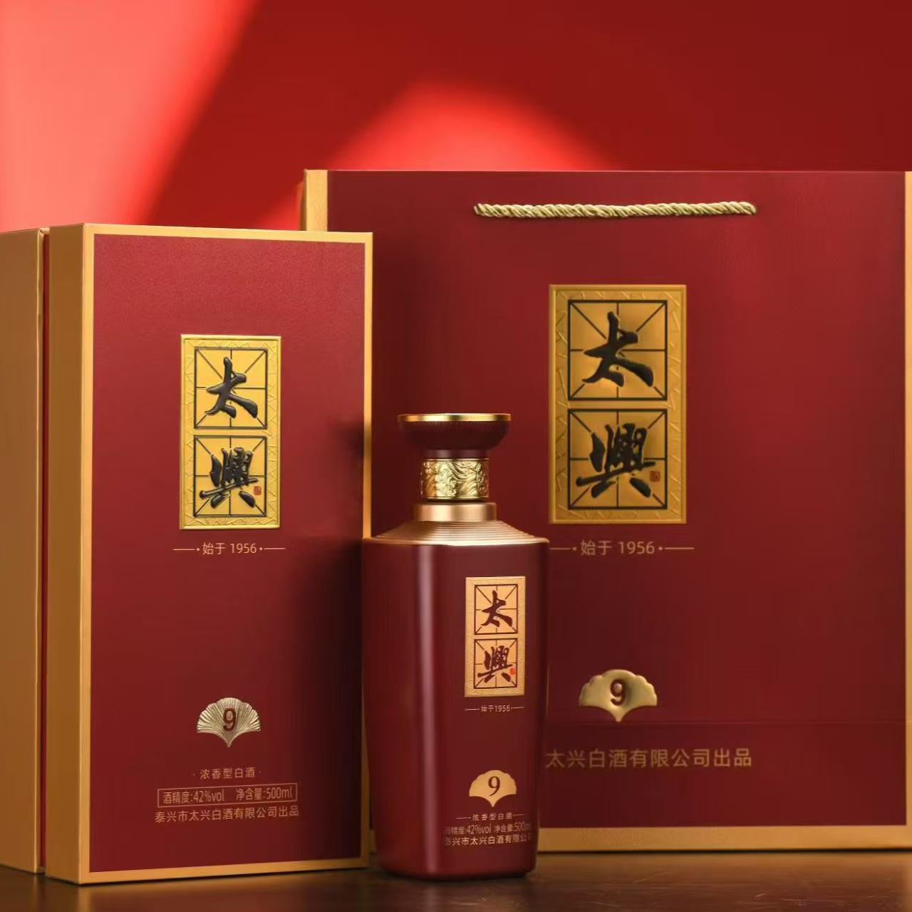 太兴太兴白酒T9浓香型白酒42°中高端宴请白酒纯粮食白酒42度500