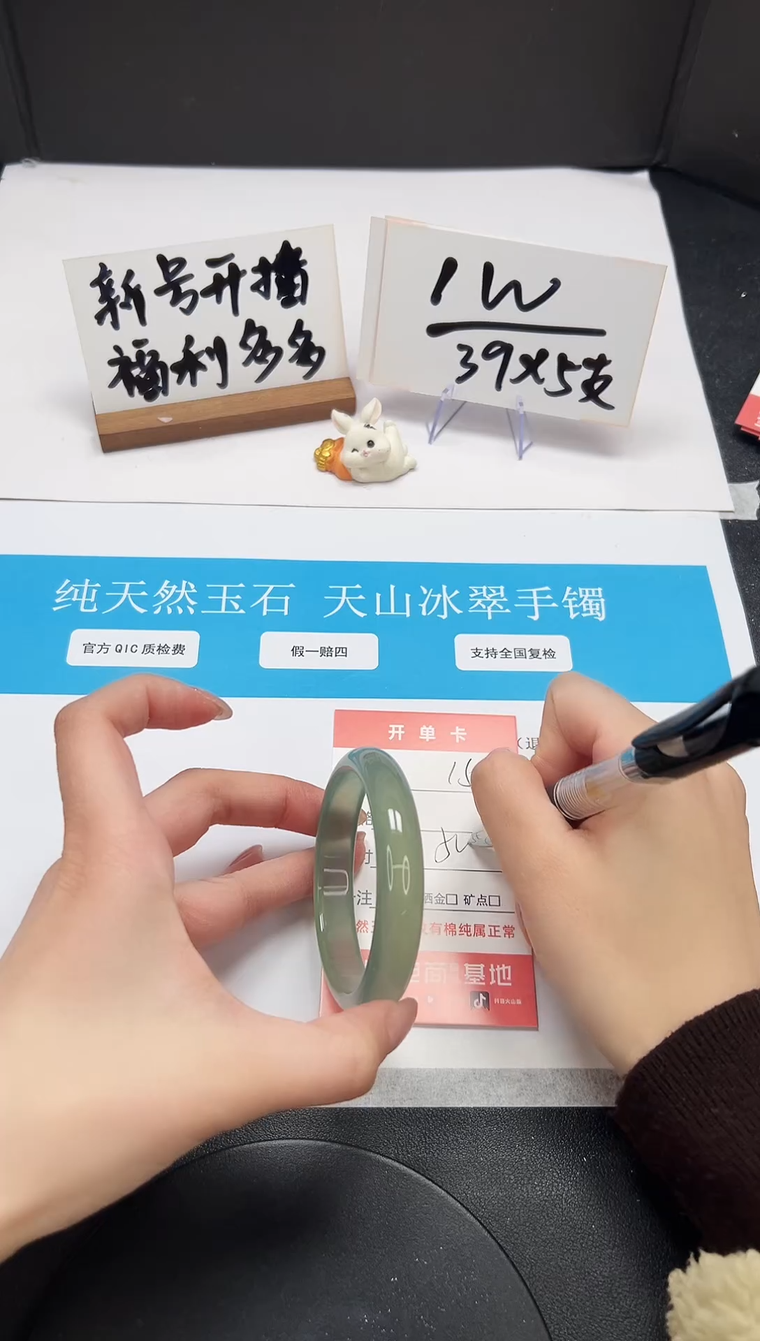 【闪购商品】石英质玉手镯未镶嵌A156-54-55