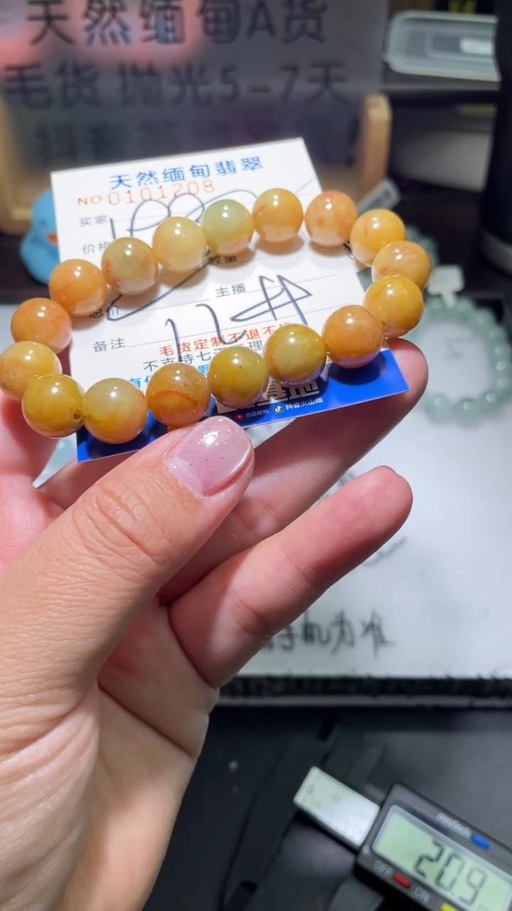 【闪购商品】定制翡翠未镶嵌翡翠