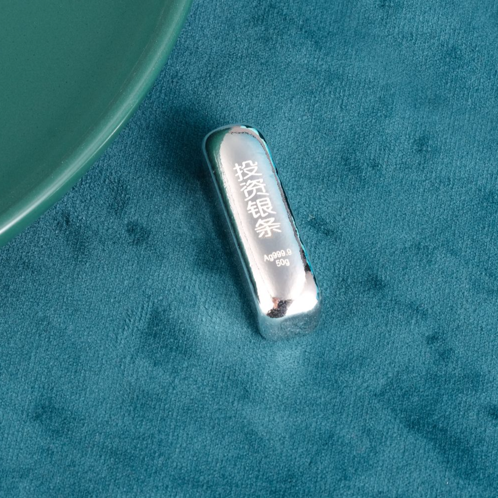 信德缘银条50g足银9999（不退不换）