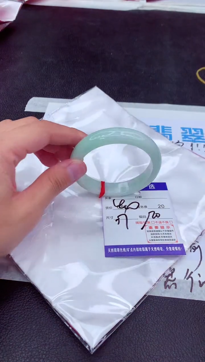 【闪购商品】翡翠手镯未镶嵌11111111