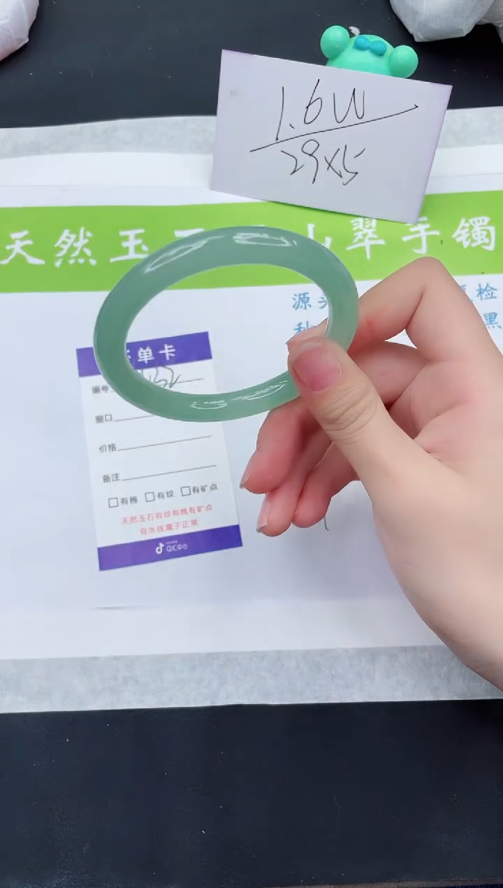 【闪购商品】石英质玉手镯未镶嵌D432-55+